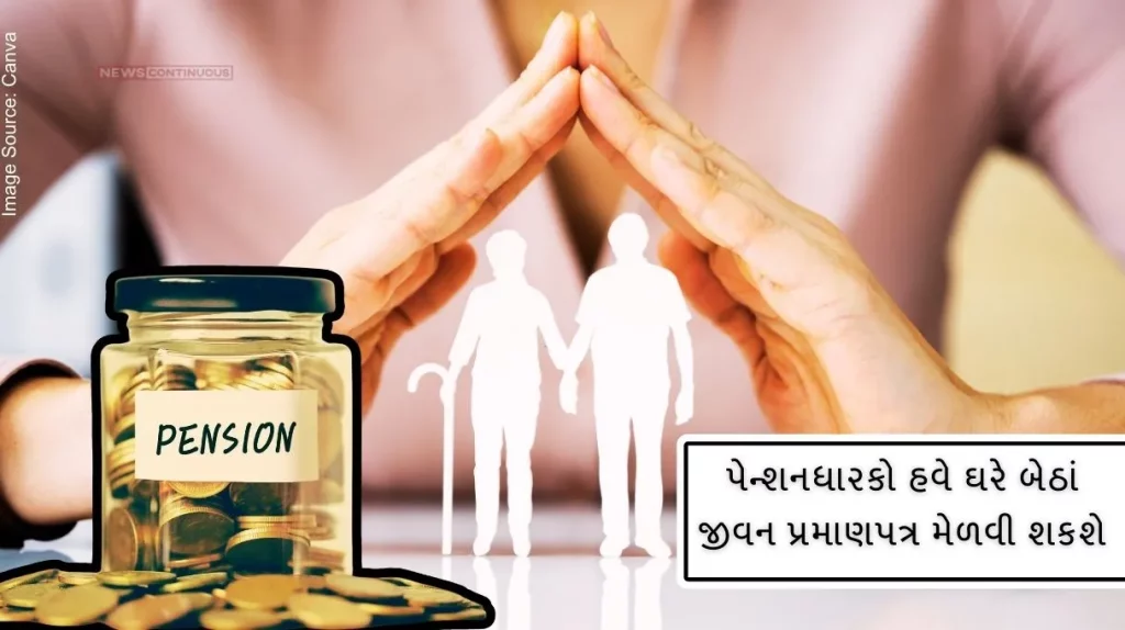 Pensioners can now get Digital Life Certificate at home by this service of India post