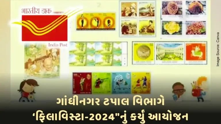 Phila Vista Gandhinagar 2024 Philately festival in Gandhinagar