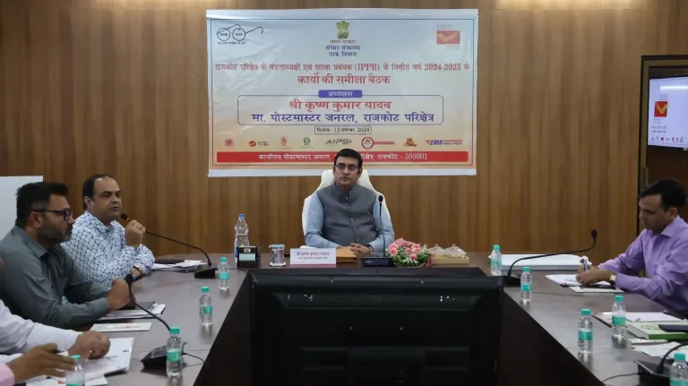 Postmaster General Krishna Kumar Yadav reviewed the progress of Rajkot postal services, emphasized on these goals.