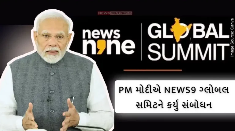 Prime Minister Narendra Modi addressed the News9 Global Summit