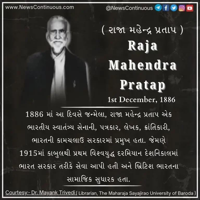 Raja Mahendra Pratap was an Indian freedom fighter, president of the Provisional Government of India.