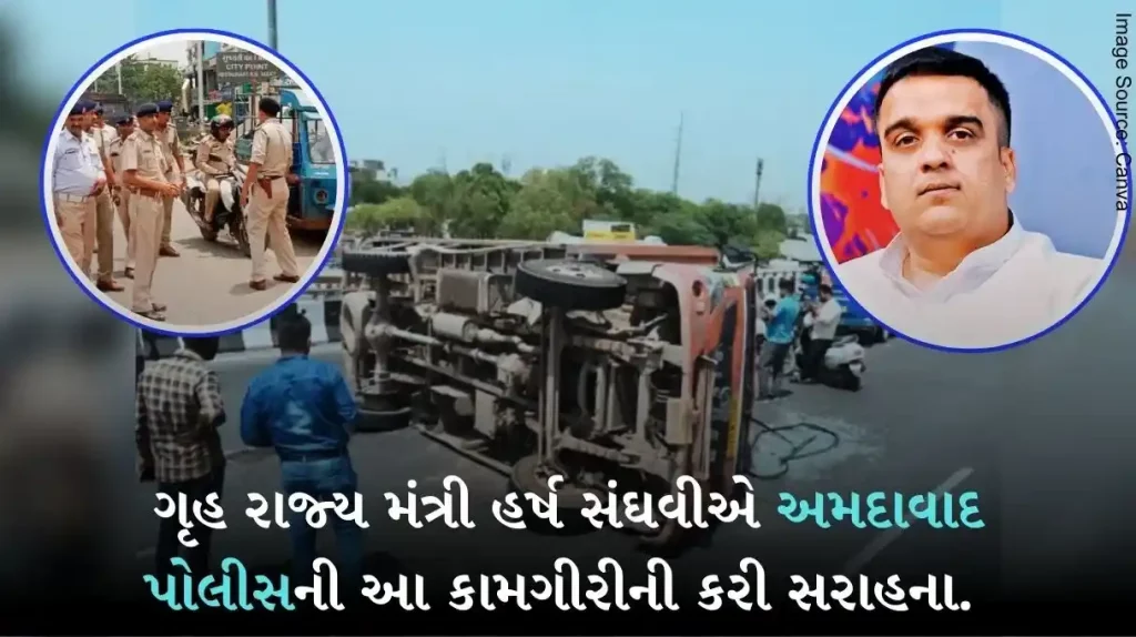 Road accidents have reduced in Ahmedabad, Minister Harsh Sanghvi praised the work of Ahmedabad Police.
