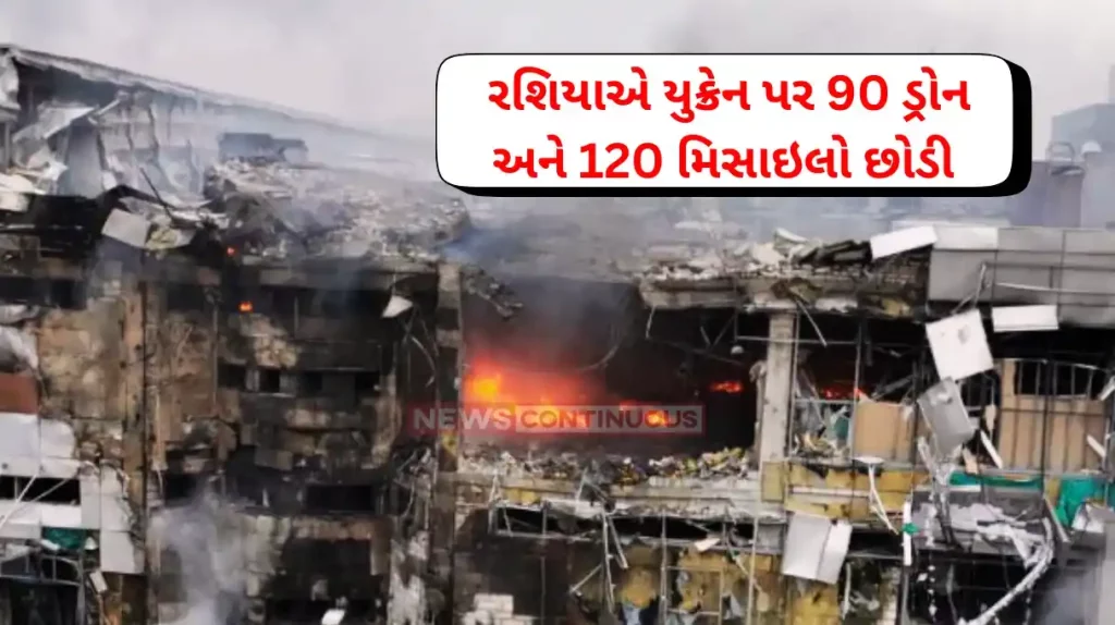 Russia Ukraine War Biden administration lifts ban on Ukraine using US weapons to strike deep inside Russia