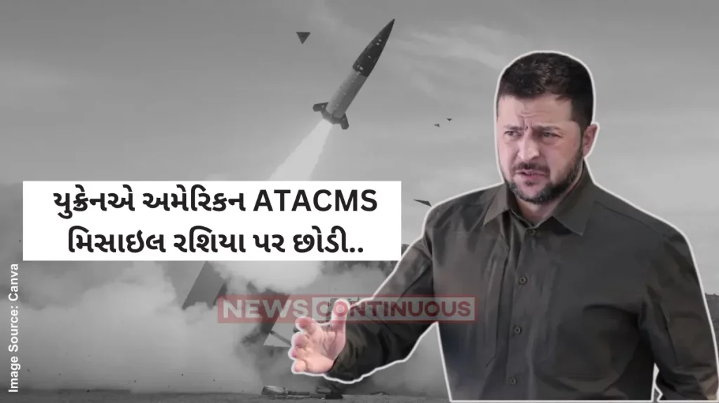 Russia-Ukraine war Ukraine strikes Russia with US made ATACMS missiles for first time after Biden permission