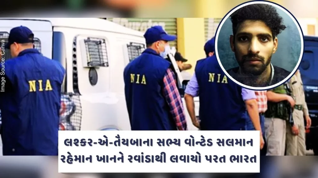 Salman Rehman Khan, wanted by NIA was brought back to India from Rwanda through Interpol channels under a red notice.