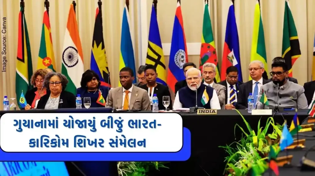 Second India-CARICOM Summit in guyana