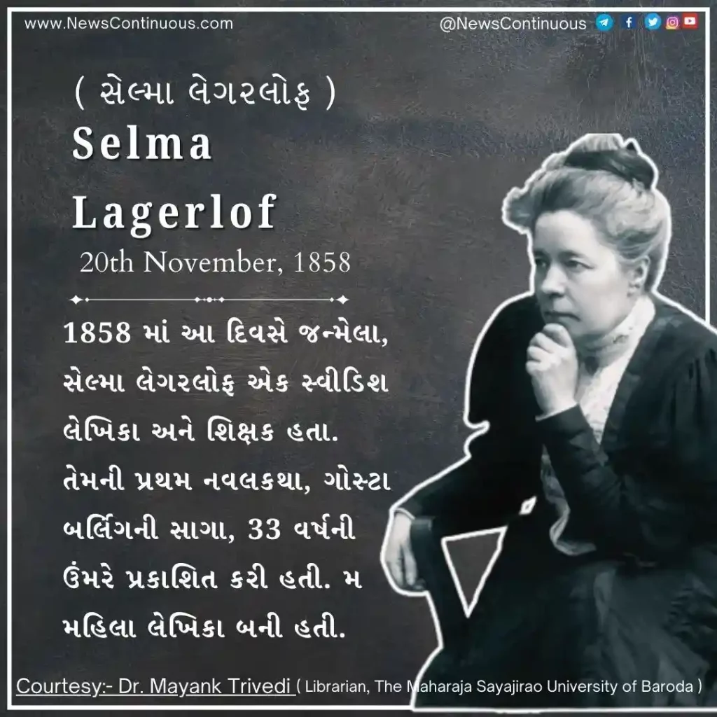 Selma Lagerlof , born November 20, 1858, was a Swedish writer and teacher.