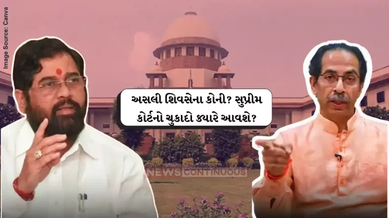 Sena vs Sena Supreme court hearing on shiv sena name and symbol case new update