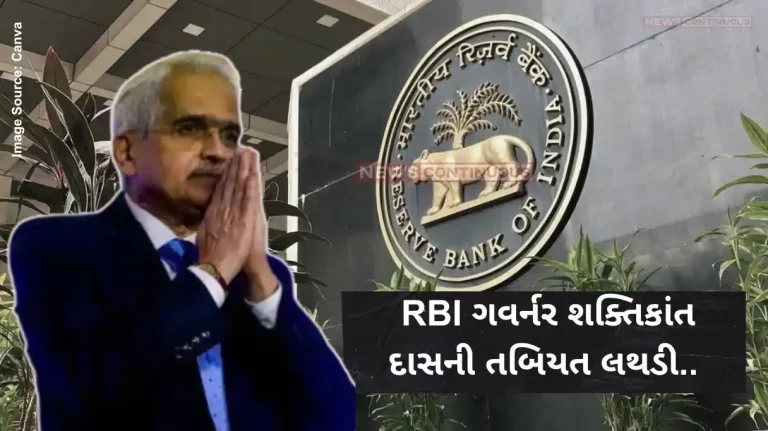 Shaktikanta Das Health Update RBI Governor Shaktikanta Das admitted to Chennai’s Apollo Hospital Shaktikanta Das Health Update RBI Governor Shaktikanta Das admitted to Chennai's Apollo Hospital