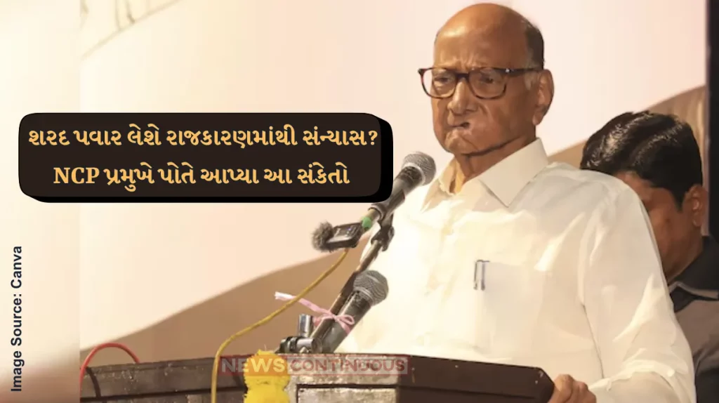 Sharad Pawar Retirement Sharad Pawar To Retire From Active Politics Here's What The NCP Patriarch Said