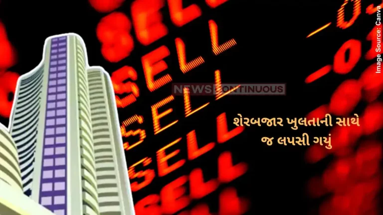 Share Market Opening Nifty below 23,800, Sensex falls 190 pts; auto, metal, realty drag