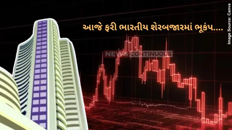 Share Market updates Sensex, Nifty settle over 1 per cent lower amid inflation concerns