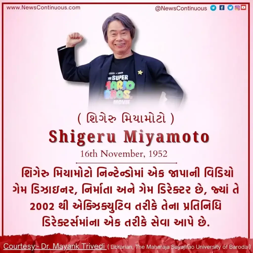 Shigeru Miyamoto born 16 November 1952 is a Japanese video game designer, producer and game director at Nintendo.