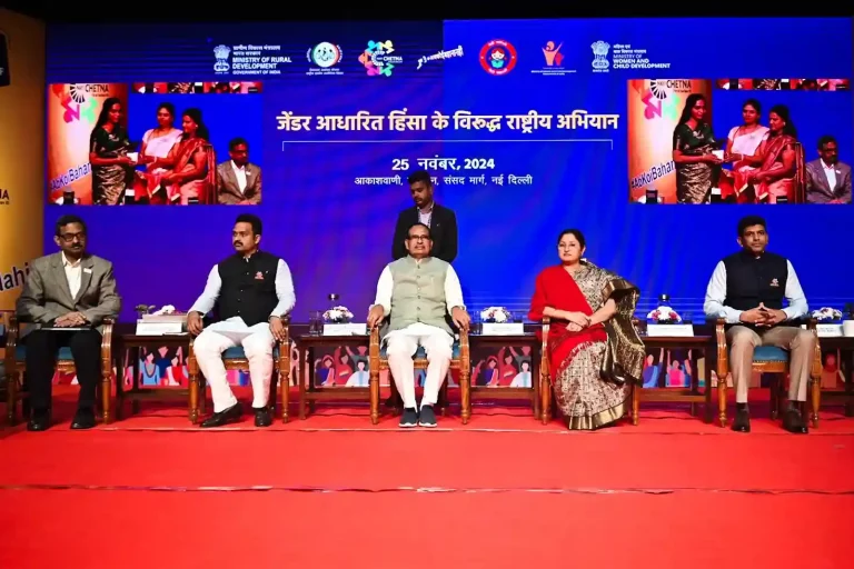 Shivraj Singh Chouhan launched Nayi Chetna 3.0 - National Campaign Against Gender-Based Violence in New Delhi
