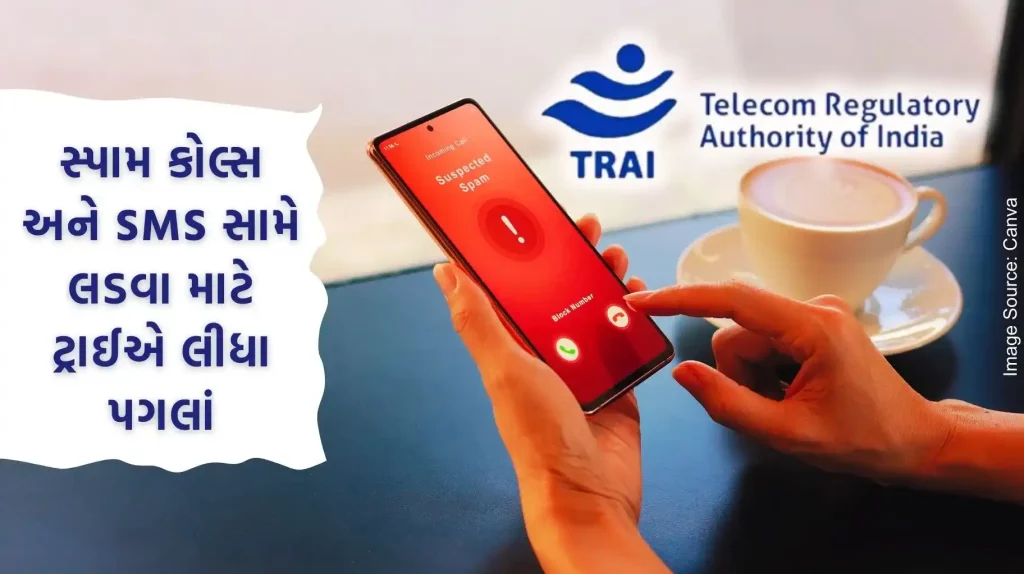 Steps taken by TRAI to combat spam calls and SMS