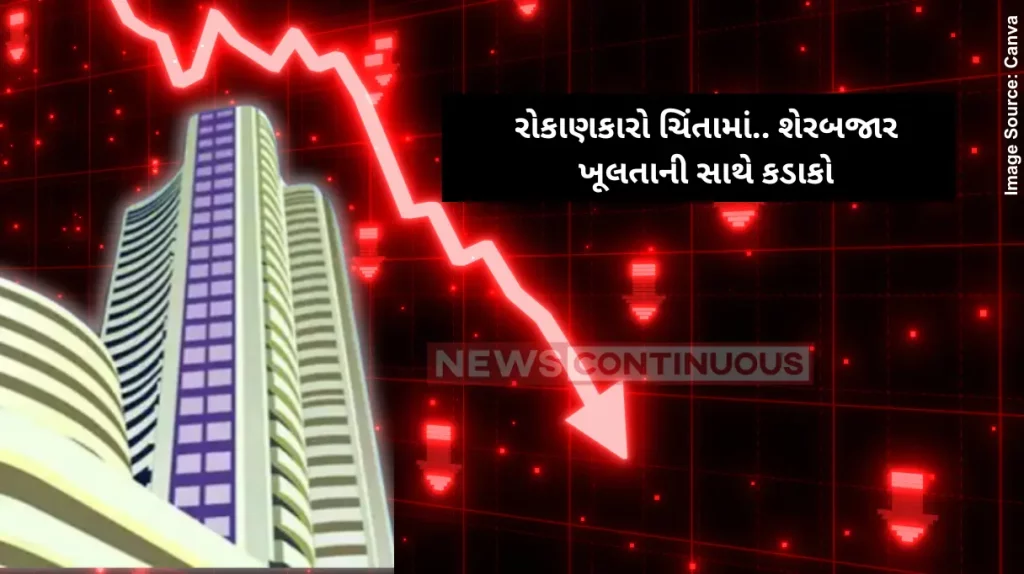 Stock Market Crash Stock Market Updates Sensex Tanks Over 550 Points, Nifty Below 24,150; Sun Pharma Down 4