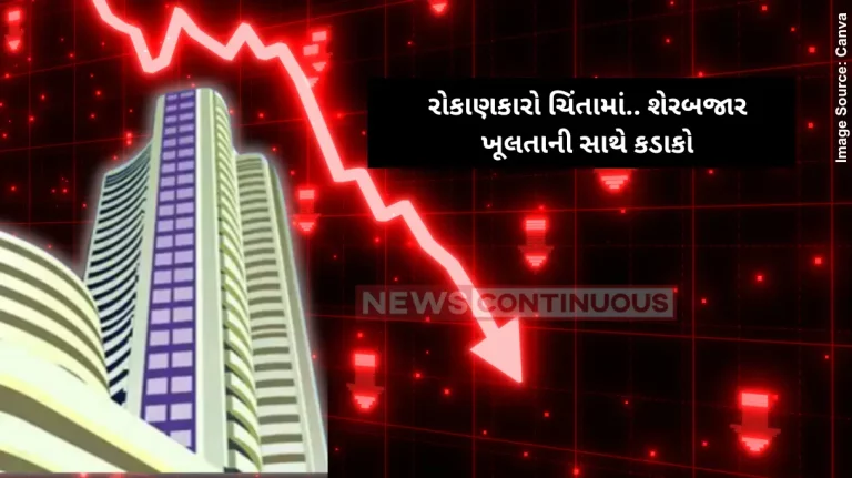 Stock Market Crash Stock Market Updates Sensex Tanks Over 550 Points, Nifty Below 24,150; Sun Pharma Down 4