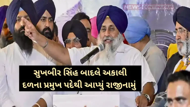Sukhbir Singh Badal Resigns Sukhbir Singh Badal resigns as Shiromani Akali Dal president