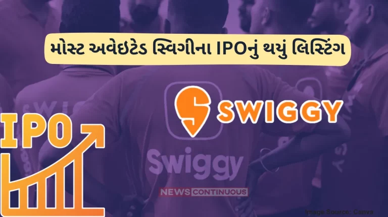 Swiggy IPO ListingSwiggy off to a good start, lists at Rs 412 against issue price of Rs 390 on BSE