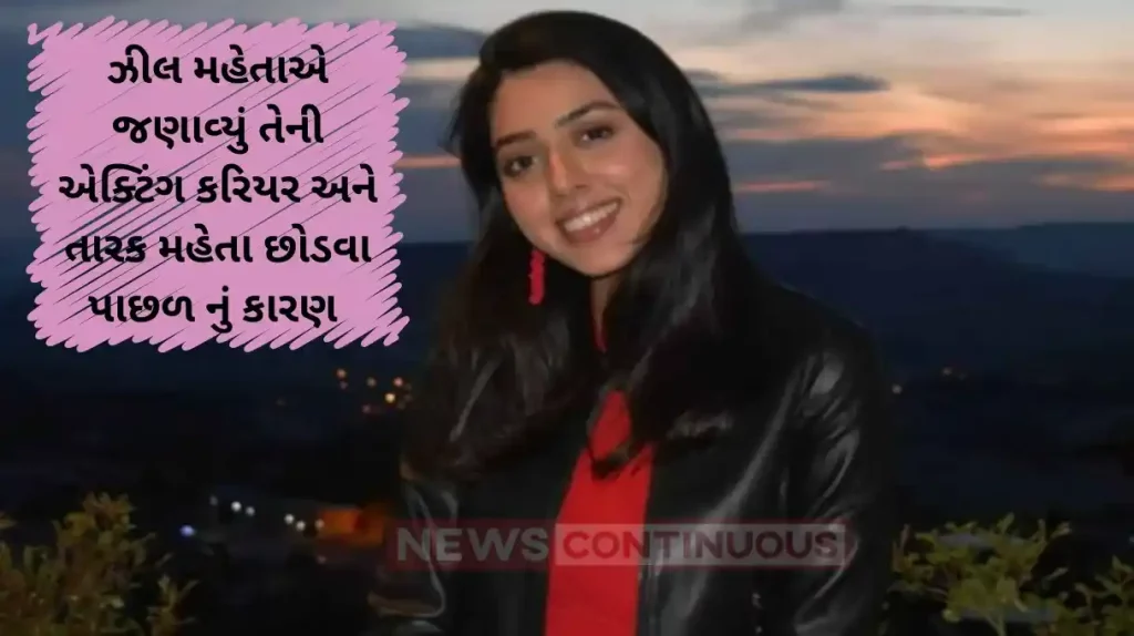 TMKOC sonu aka jheel mehta reveal reason to quitting acting and show