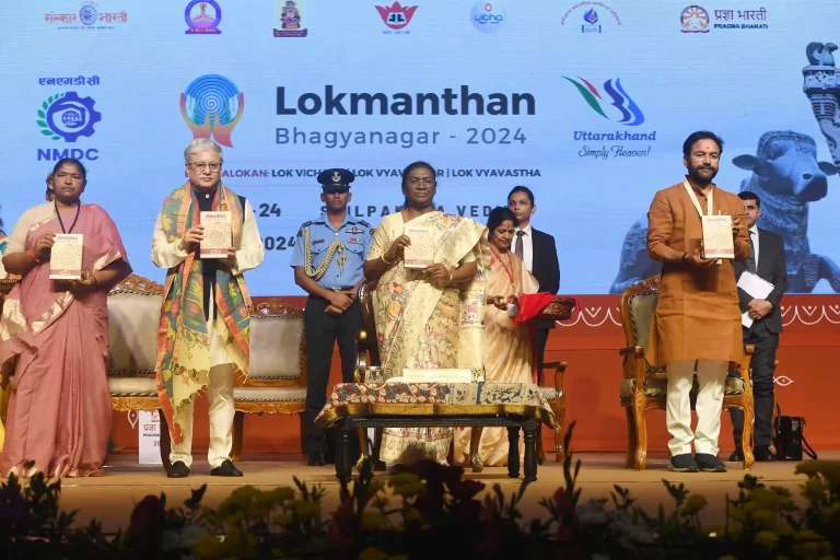 The President of India Droupadi Murmu graced the inaugural session of Lokmanthan-2024