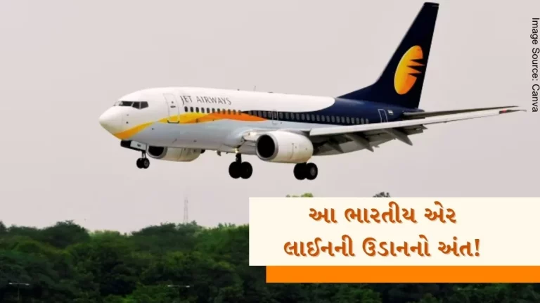The end of the flight of Jet Airways! The Supreme Court ordered the liquidation of the property.
