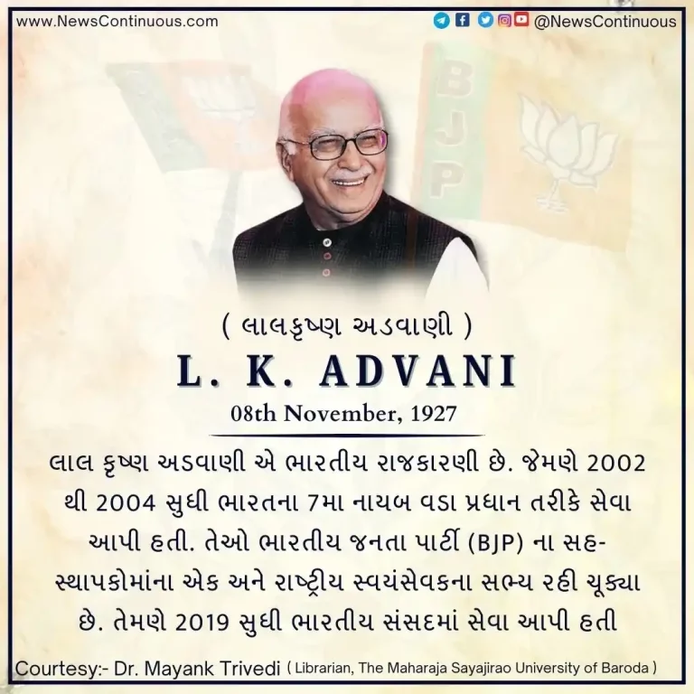 Today is the 97th birthday of BJP veteran and senior leader LK Advani.