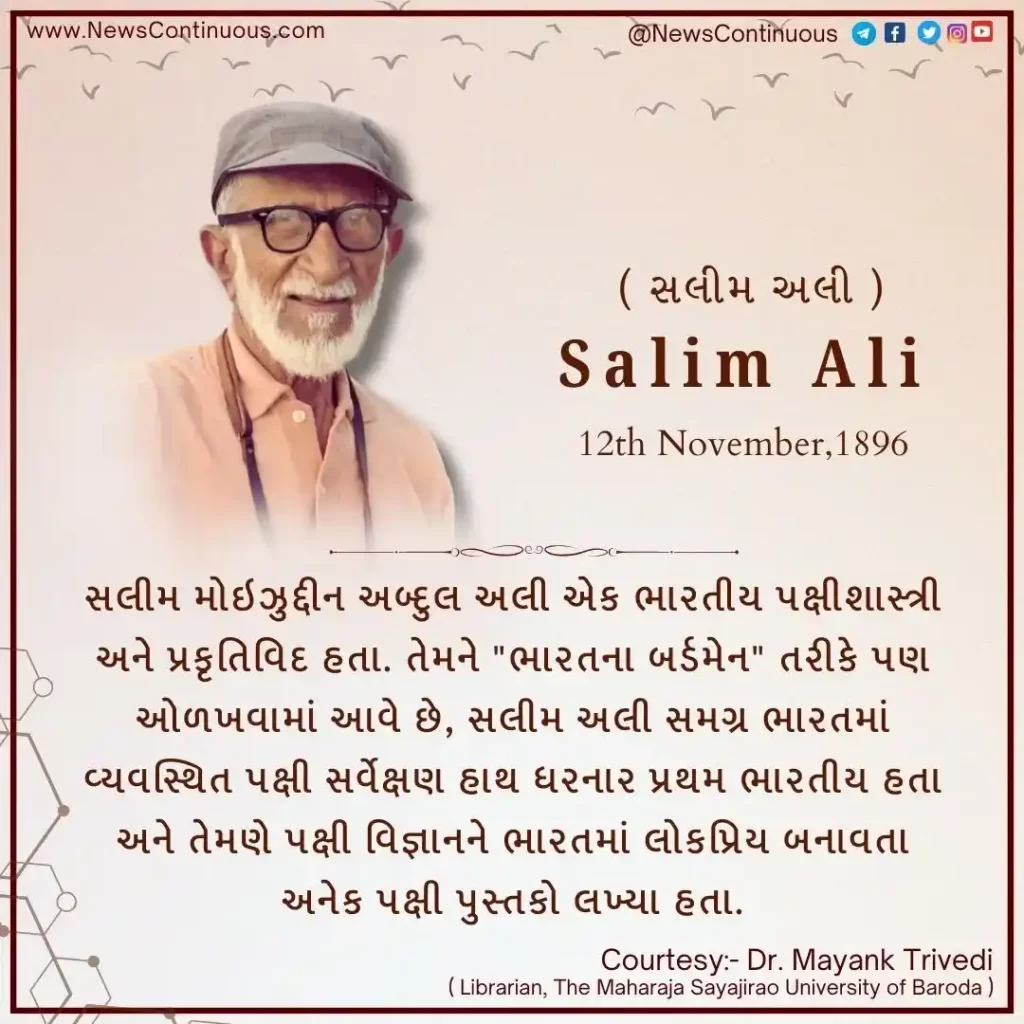Today is the birthday of Salim Ali known as 'Birdman of India'.. who conducted the bird survey