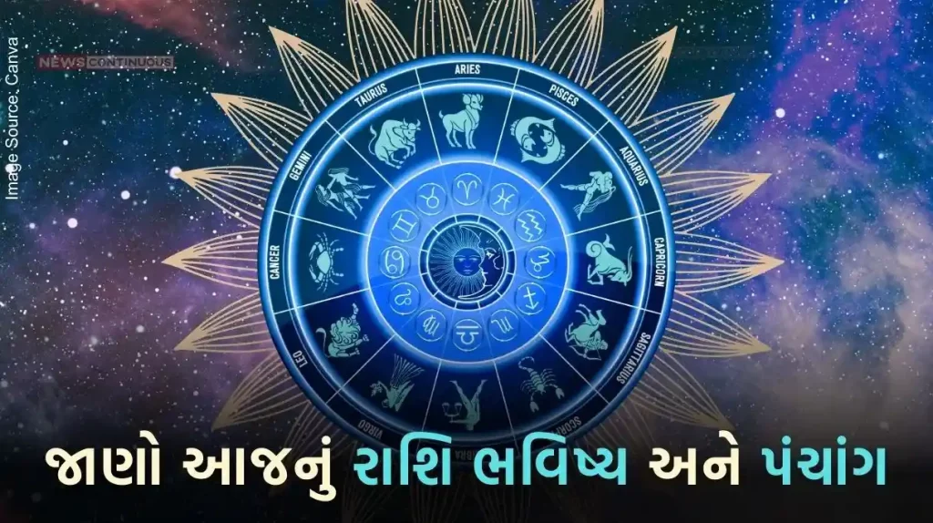 todays horoscope today 07 april 2025 know todays horoscope prediction and almanac