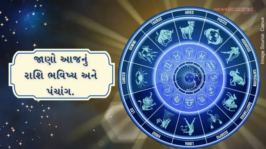 todays horoscope today 18 april 2025 know todays horoscope prediction and almanac