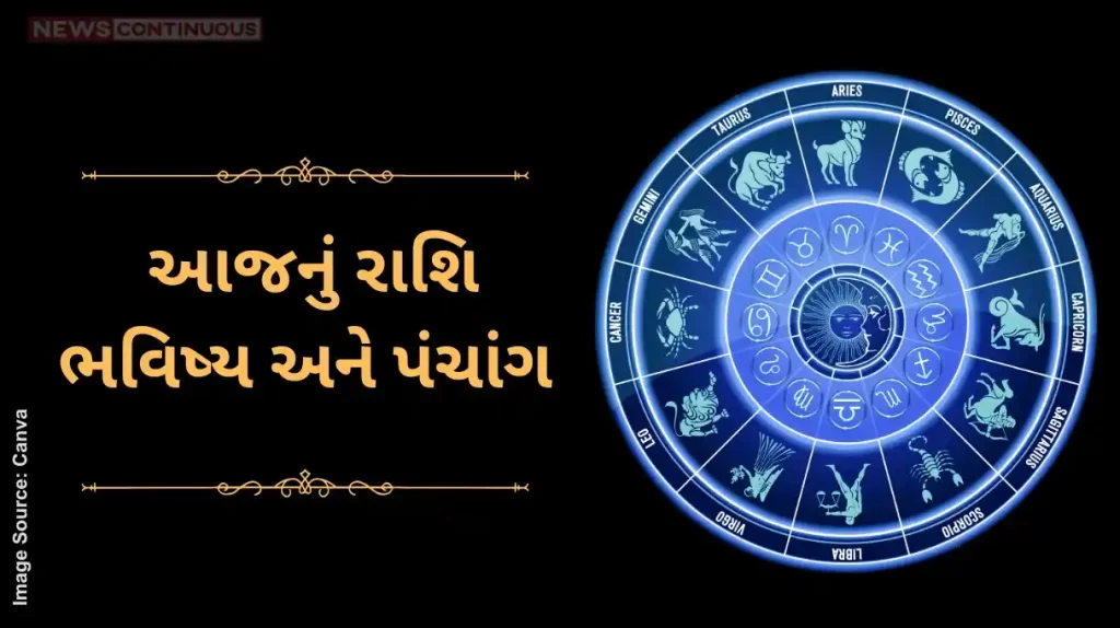 Todays horoscope today 14 July 2025 know todays horoscope prediction and almanac