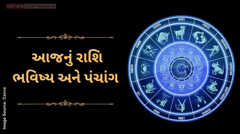 Todays horoscope today 14 July 2025 know todays horoscope prediction and almanac Todays horoscope today 14 July 2025 know todays horoscope prediction and almanac