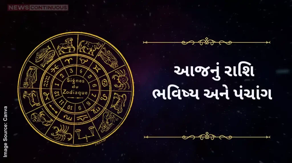 Today's horoscope today 27 November 2024 know today's horoscope prediction and almanac