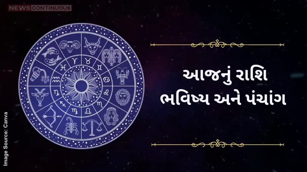 Today's Horoscope Today 22 March 2025, know today's horoscope prediction and almanac.