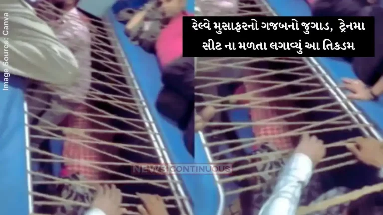 Train Seat Jugaad Viral video Man's jugaad to make own seat on train leaves netizens shock