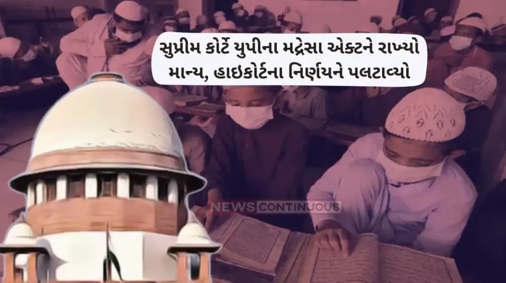UP Madrasa Act Supreme Court upholds constitutional validity of UP Madarsa Education Act, sets aside Allahabad high court verdict