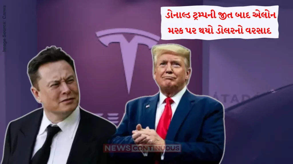 US Election Results 2024 Elon Musk's net worth rises $26 billion in a day after Donald Trump's election victory