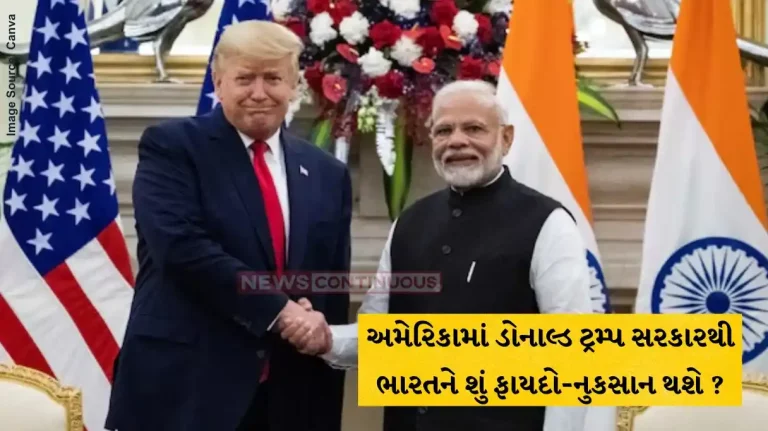 US Elections Results How will a Trump win affect India