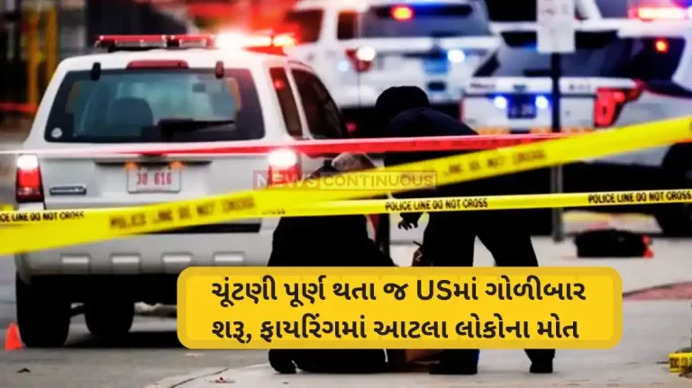 US shootings 2 shot dead, nine injured in separate shootings in New Orleans