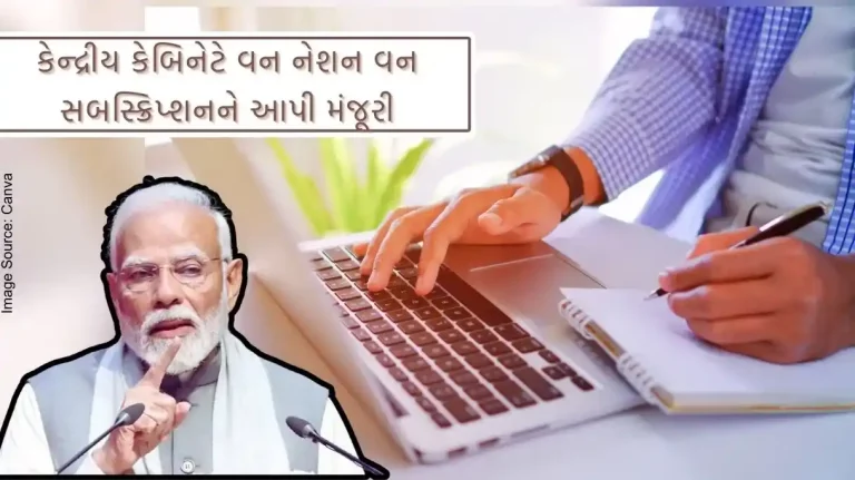 Union Cabinet approves One Nation One Subscription (ONOS)