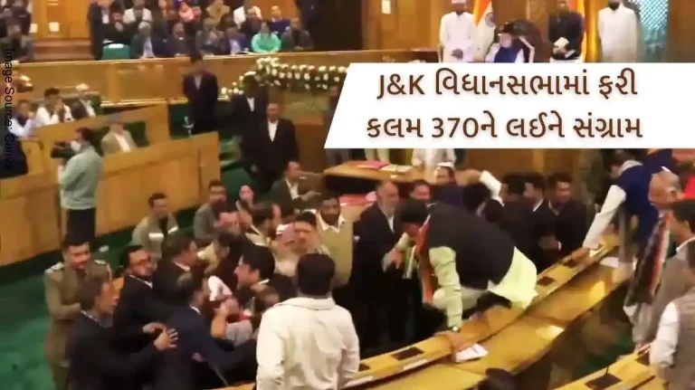Uproar over Article 370 again in J&K Assembly