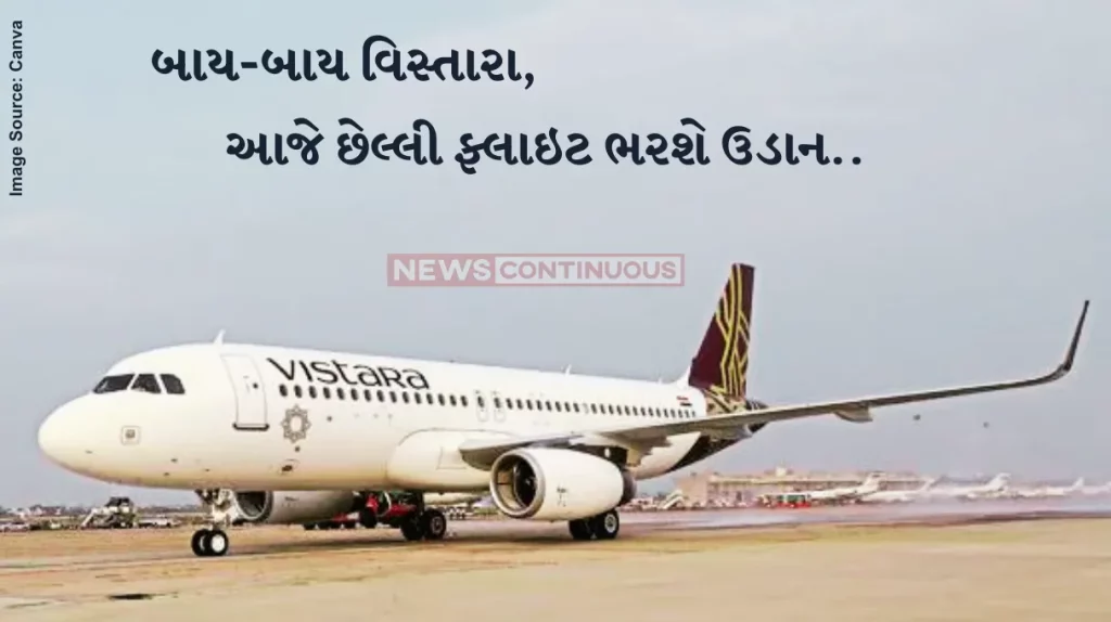 Vistara Last Flight Last call for Vistara Airline's final flights ahead of merger with Air India on Tuesday