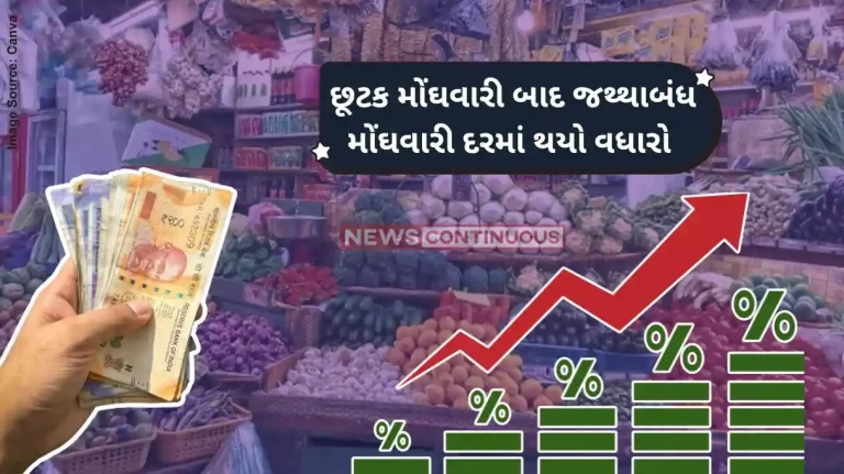 WPI inflation October WPI inflation surges to 4-month high of 2.36 percent as food prices spike