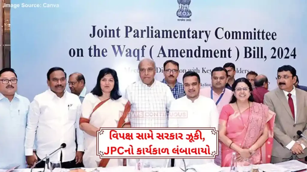 Waqf Amendment Bill After Opposition, BJP MP seeks more time for Parliamentary panel on Waqf bill