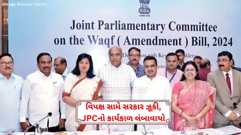 Waqf Amendment Bill After Opposition, BJP MP seeks more time for Parliamentary panel on Waqf bill Waqf Amendment Bill After Opposition, BJP MP seeks more time for Parliamentary panel on Waqf bill