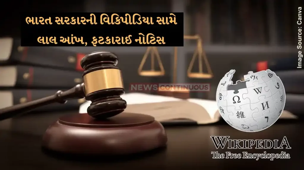 Wikipedia Controversy Centre issues notice to Wikipedia over 'bias and inaccuracies' concerns