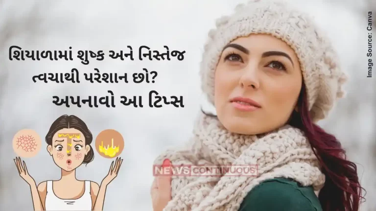 Winter skin care tips for protecting your skin in the cold weather