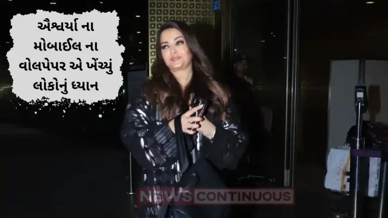 aishwarya rai mobile wallpaper goes viral amid abhishek divorce rumours