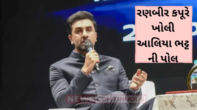 alia bhatt did not know who kishore kumar ranbir kapoor recalls first meeting