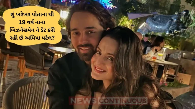 ameesha patel is dating nirvaan birla actress share romantic photo